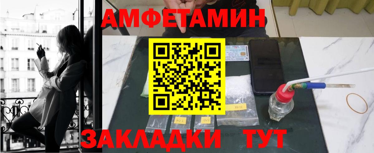 Комсомольск-на-Амуре  АМФ  блэк спрут tor  Амфетамин Розовый  darknet клад  Вход с VPN 