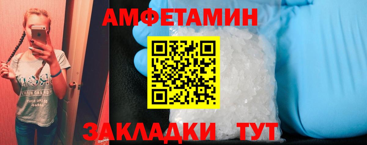 АМФ VHQ Комсомольск-на-Амуре