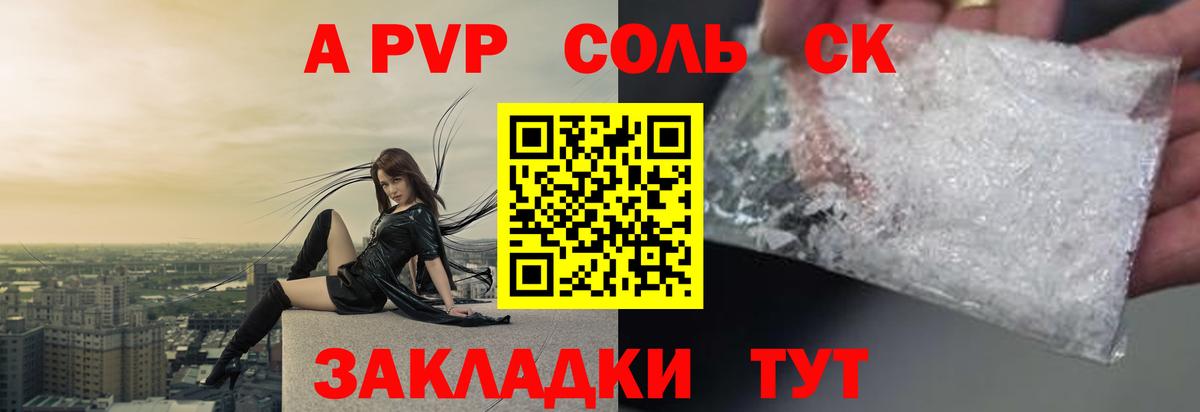 ТГК  Вход с VPN  Кетамин  Комсомольск-на-Амуре  Меф МЯУ МЯУ кристаллы  ЭКСТАЗИ  МАРИХУАНА  Гашиш 