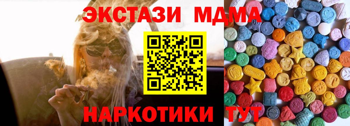 Комсомольск-на-Амуре  Ecstasy  купить наркотик  ЭКСТАЗИ круглые  ЭКСТАЗИ louis Vuitton  Вход с VPN 