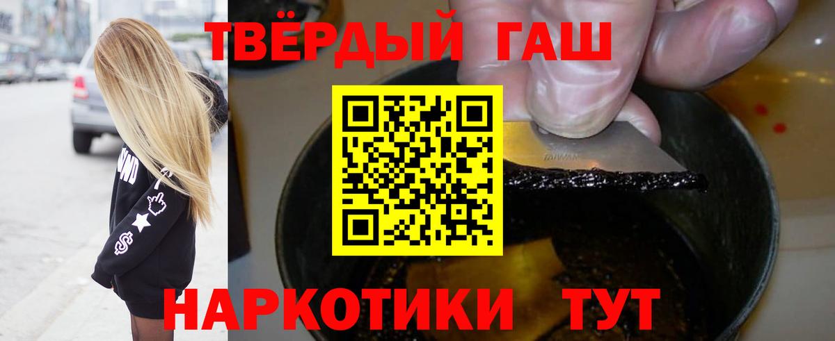 ГАШИШ гашик  ГАШИШ Изолятор  Комсомольск-на-Амуре  Вход с VPN 