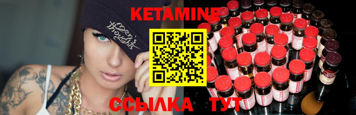 shop Telegram  Кетамин ketamine  Вход с VPN  Комсомольск-на-Амуре  КЕТАМИН ketamine 