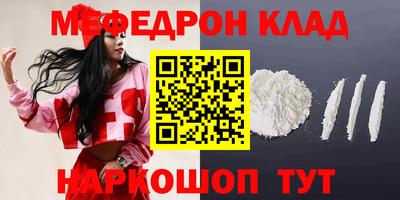 ГАЛЛЮЦИНОГЕННЫЕ ГРИБЫ Краснознаменск