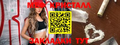 ГАЛЛЮЦИНОГЕННЫЕ ГРИБЫ Краснознаменск