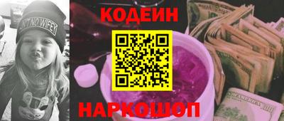ГАЛЛЮЦИНОГЕННЫЕ ГРИБЫ Краснознаменск