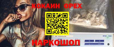 ГАЛЛЮЦИНОГЕННЫЕ ГРИБЫ Краснознаменск