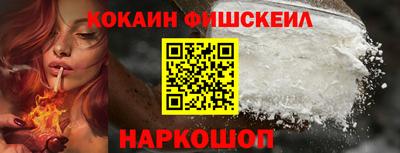 меф VHQ Краснокаменск