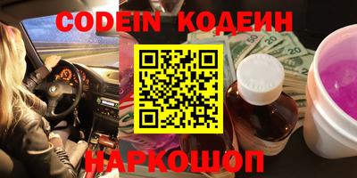 меф VHQ Краснокаменск