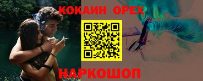 меф VHQ Краснокаменск