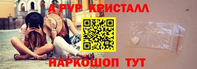 Альфа ПВП Краснодар
