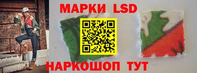 ГАЛЛЮЦИНОГЕННЫЕ ГРИБЫ Краснознаменск