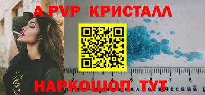 ГАЛЛЮЦИНОГЕННЫЕ ГРИБЫ Краснознаменск
