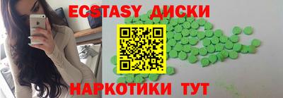 меф VHQ Краснокаменск