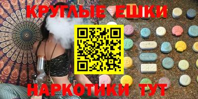 меф VHQ Краснокаменск