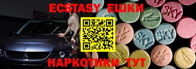 Альфа ПВП Краснодар