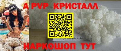 Альфа ПВП Краснодар