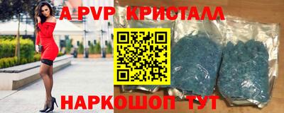 меф VHQ Краснокаменск