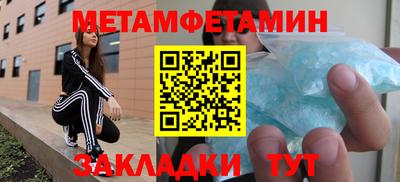 меф VHQ Краснокаменск