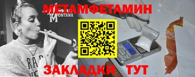 меф VHQ Краснокаменск