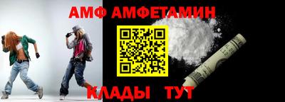 Альфа ПВП Краснодар