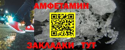 Альфа ПВП Краснодар