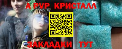 Альфа ПВП Краснодар