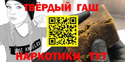 Альфа ПВП Краснодар