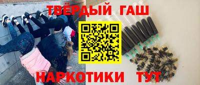 ГАЛЛЮЦИНОГЕННЫЕ ГРИБЫ Краснознаменск