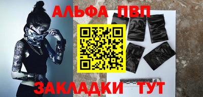меф VHQ Краснокаменск