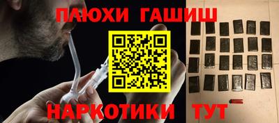 Альфа ПВП Краснодар