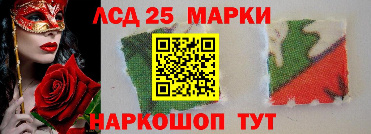 Комсомольск-на-Амуре  LSD-25 экстази кислота  LSD-25 экстази ecstasy  LSD-25 экстази  Вход с VPN 