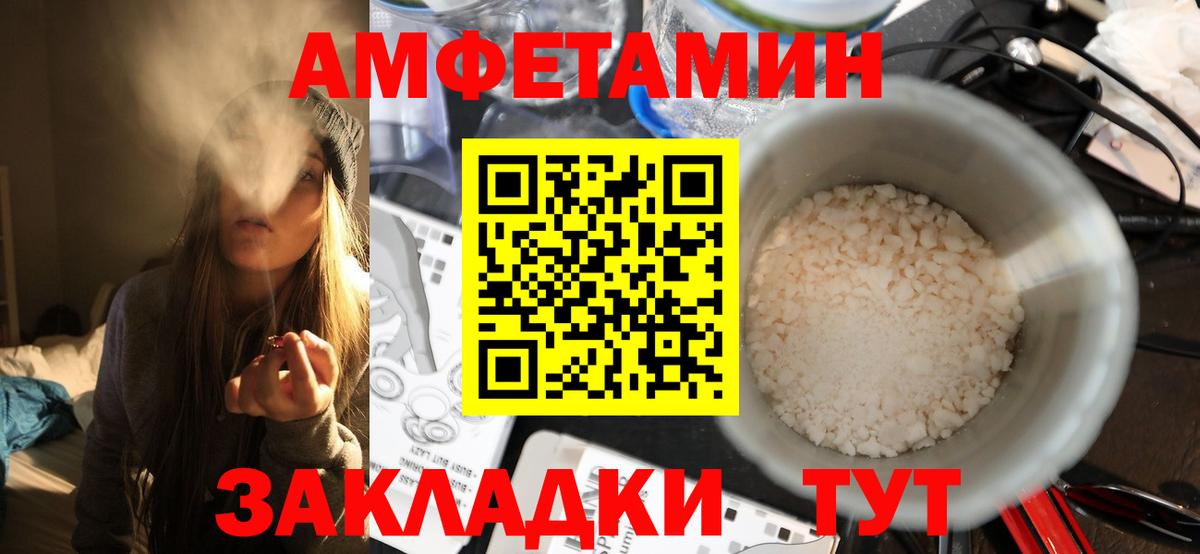 Бошки Шишки Комсомольск-на-Амуре