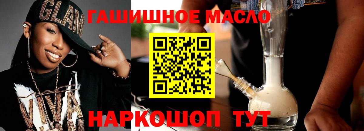 Дистиллят ТГК Wax  Вход с VPN  сколько стоит  Дистиллят ТГК вейп  Комсомольск-на-Амуре 