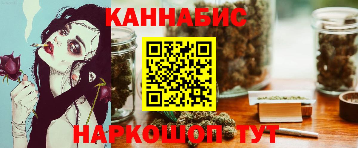 Каннабис Ganja  Вход с VPN  Комсомольск-на-Амуре  Шишки марихуана VHQ  Марихуана гибрид  Конопля VHQ 